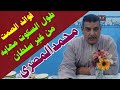 فوائد الصمت طول السكوت يعمل لك هيبه بغير سلطان تعلم كيف تكون مهاب بدون سلطان محمدالمصرى قناه النجاح 