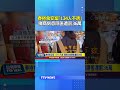 春捲食安案