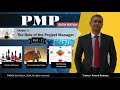 Chap 3- The Role of the Project Manager - Part 2| PMBOK6 | PMP® Training | PMP® Certification