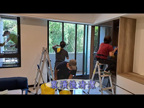 台中清潔公司佳昇清潔裝潢後細部清潔