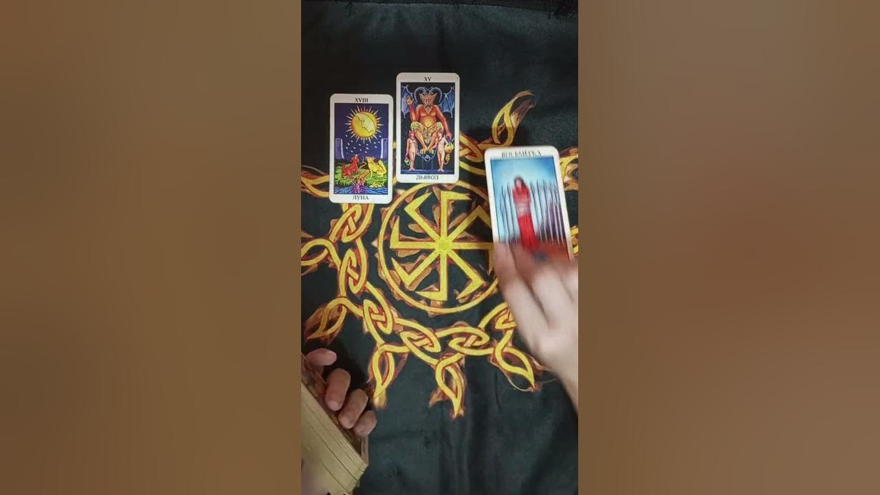 Таро райдера аркан справедливость. Канал аркана. The arcana фоны. Карты таро 11 аркан. Мистиконы зария и аркана.