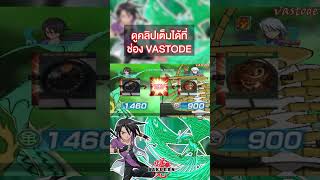 Bakugan Ps2 - สตอร์ม ฟินิกส์ เจ้าเวหาวิหคในตำนาน! #playstation #games #bakugan #ps2 #tokusatsu