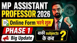 MP Assistant Professor 2026 🔥 Online Form शुरू | Phase 1 जारी | बाकी Subjects कब आएंगे? 🤔 Big Update