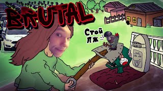 (Plants vs. Zombies Brutal EXC mode)ОСТАЛОСЬ 4 МИНИ-ИГРЫ!!#33