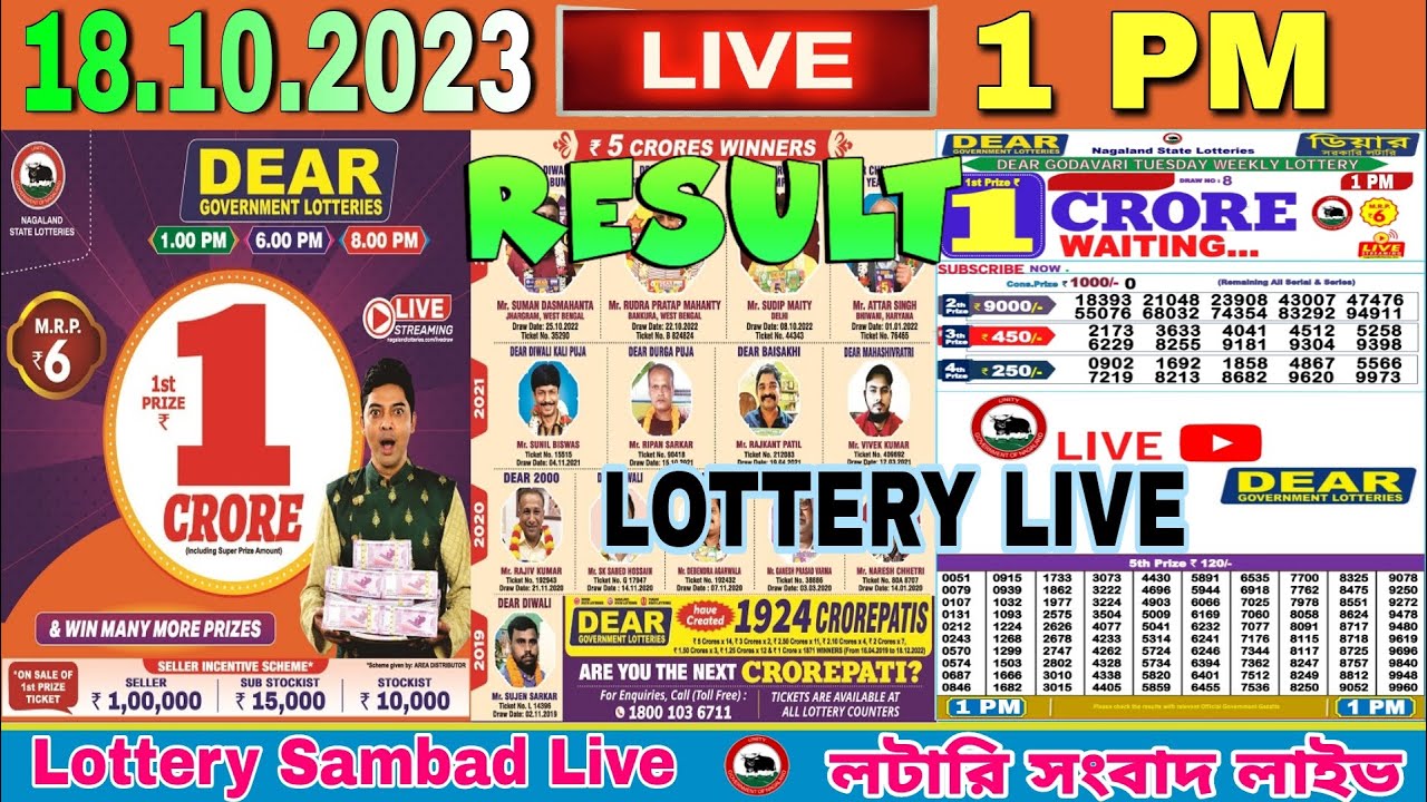 dear-lottery-sambad-morning-1pm-nagaland-lottery-live-result-lottery