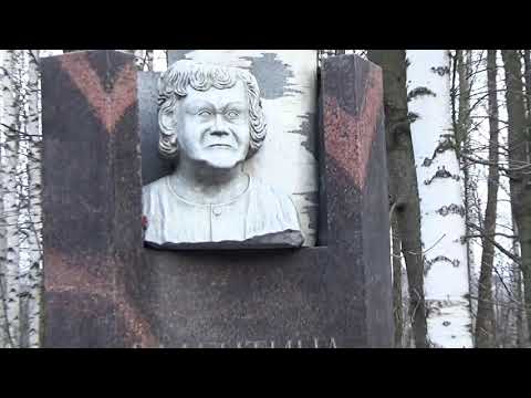 Могила мамы Виктора Цоя.