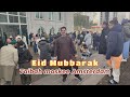 Pehli eid mama ke begheir  eid in amsterdam  taibah moskee