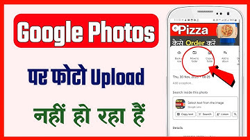 Google Photos Par Photo Upload Nahi Ho Raha Hai ~ How to Fix Upload Problem in Google Photos App