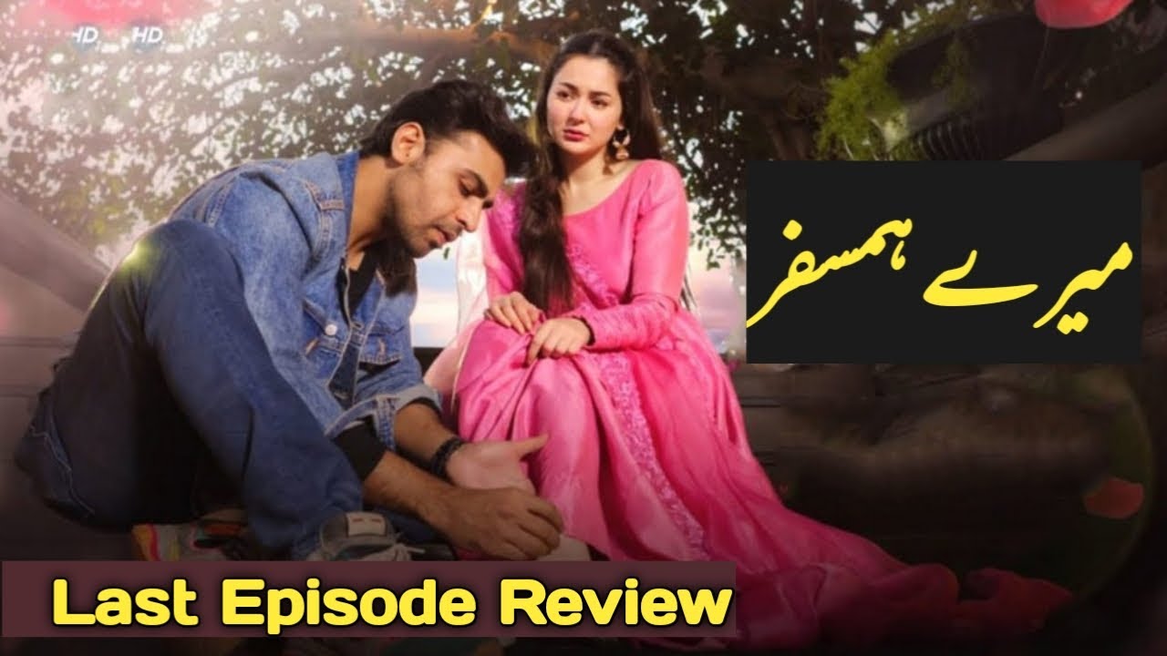Mere Humsafar Last Episode Review - Hania Amir - Farhan Saeed 