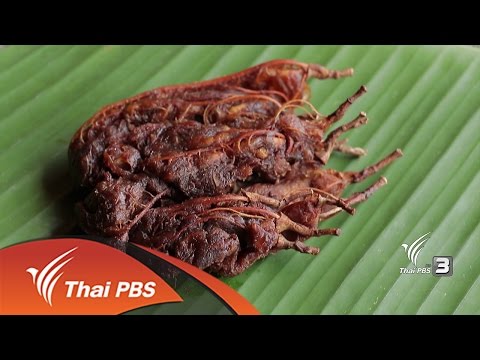 อาหารเป็นยา : น้ำมะขาม (1 ธ.ค. 59)