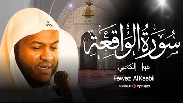 سورة الواقعة كاملة - الشيخ فواز الكعبي | Fawaz Al Kaabi -Surat Al-Waqi'ah