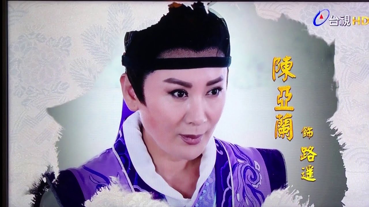 忠孝節義 路遙知馬力 ep0 路遙與娘親