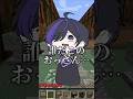 【天天天国地獄国】天使と悪魔歌い切れたらご褒美もらえる⁉︎ #shrots #マイクラ #歌い手