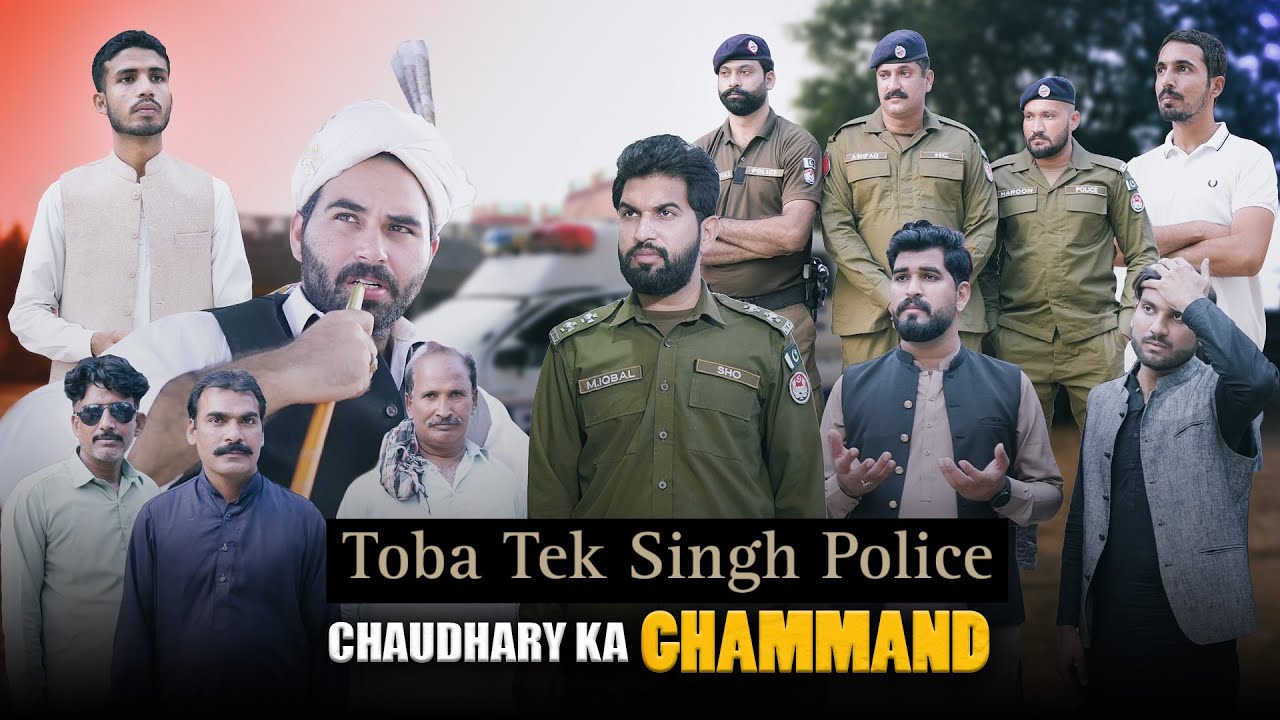 Punjab Police in Action | Toba Tek Singh Police | Bwp Production