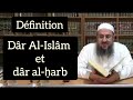 Dfinition dar alharb et dar alislam selon imam abou hanifah sh abdoussalam shannar alhanafi