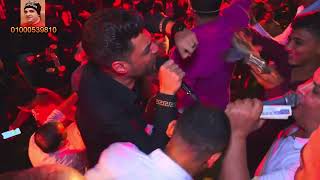 احمد عامر الرجوله ملهاش دراسه مليونية اولاد رمزى شركة ابوتريكه احمد الفاو قناة حماده زناتى - اسمعها
