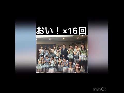 乃木坂46 ジコチューで行こう！ コール