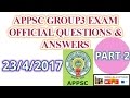 APPSC GROUP3 EXAM OFFICIAL QUESTIONS ANSWERS 23 4 2017 PART 2