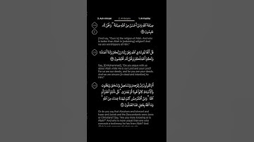 #DailyQuran [02] Surah Al-Baqara [138-141] | Maher Al-Mu'aiqly - سورة البقرة | ماهر المعيقلي