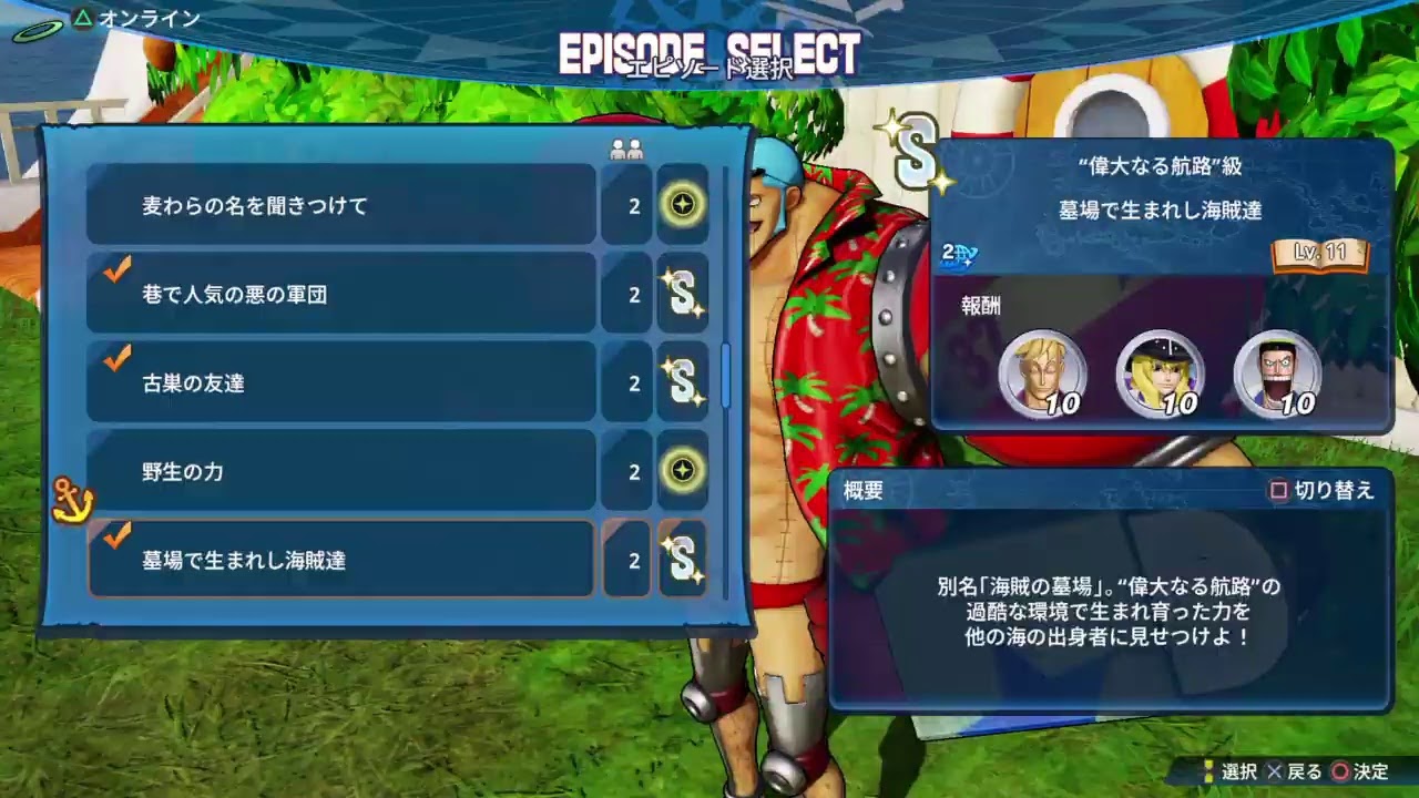 配信 ワンピース海賊無双4 二人プレイ Youtube 配信 ワンピース海賊無双4 二人プレイ Youtube