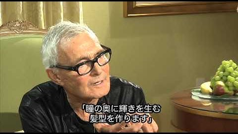 映画『ヴィダル・サスーン』~サスーンから日本のお客様へのメッセージ
