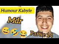 Humour kabyle  partie 14   