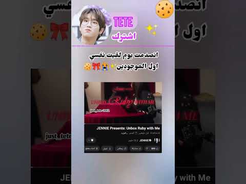 نسيت احط اغنية Bts Txt Kpop ستاي Blackpink Skz Twice ارمي Straykids Army