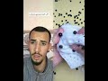 شكون عندهم واحد كيما هكا فالدار