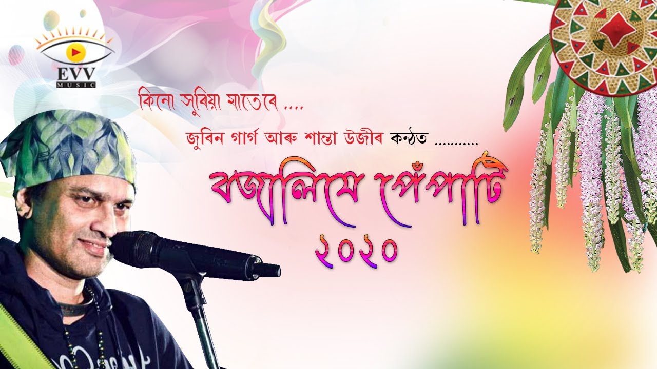 Zubeen garg new assamese song 2020 bihu  Kino Xuria  Zubeen Garg   Latest Assamese Bihu song 2020