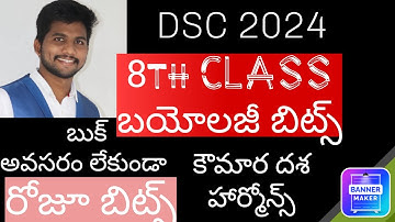 8th class biology bits|#apdsc #apdsc2024 #dsc #dscbits #biology #biological