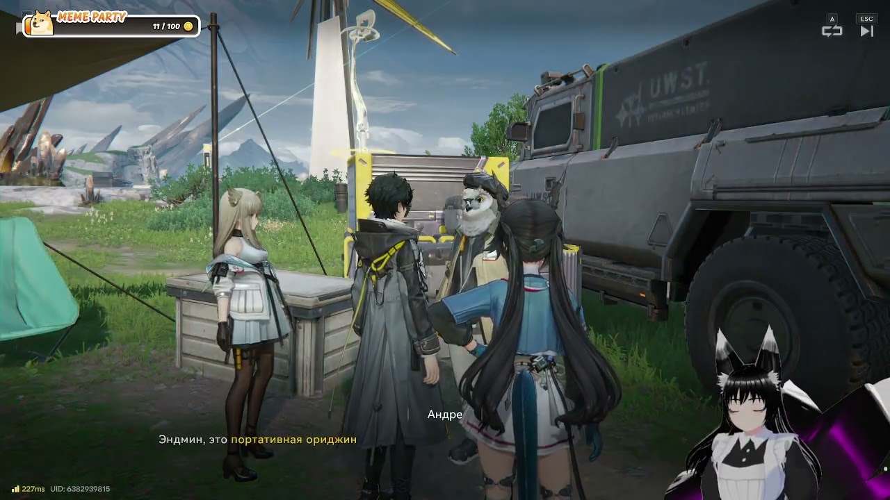 запустилось тест (Part 5/6)