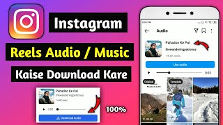 Download lagu Instagram Se Audio Song Kaise Download Karen  How To Download Instagram Audio O Mp3 Video Mp4