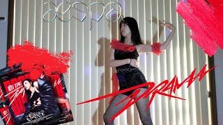 aespa(에스파) Drama dance cover《踊ってみた》by Mana