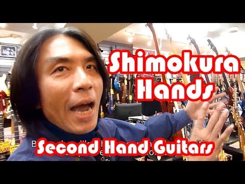 second-hand-guitars-:-shimokura-hands