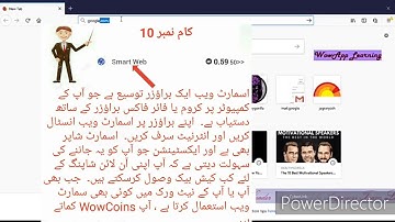 How to use smartweb in wowapp | How to install smartweb in Firefox 🔥