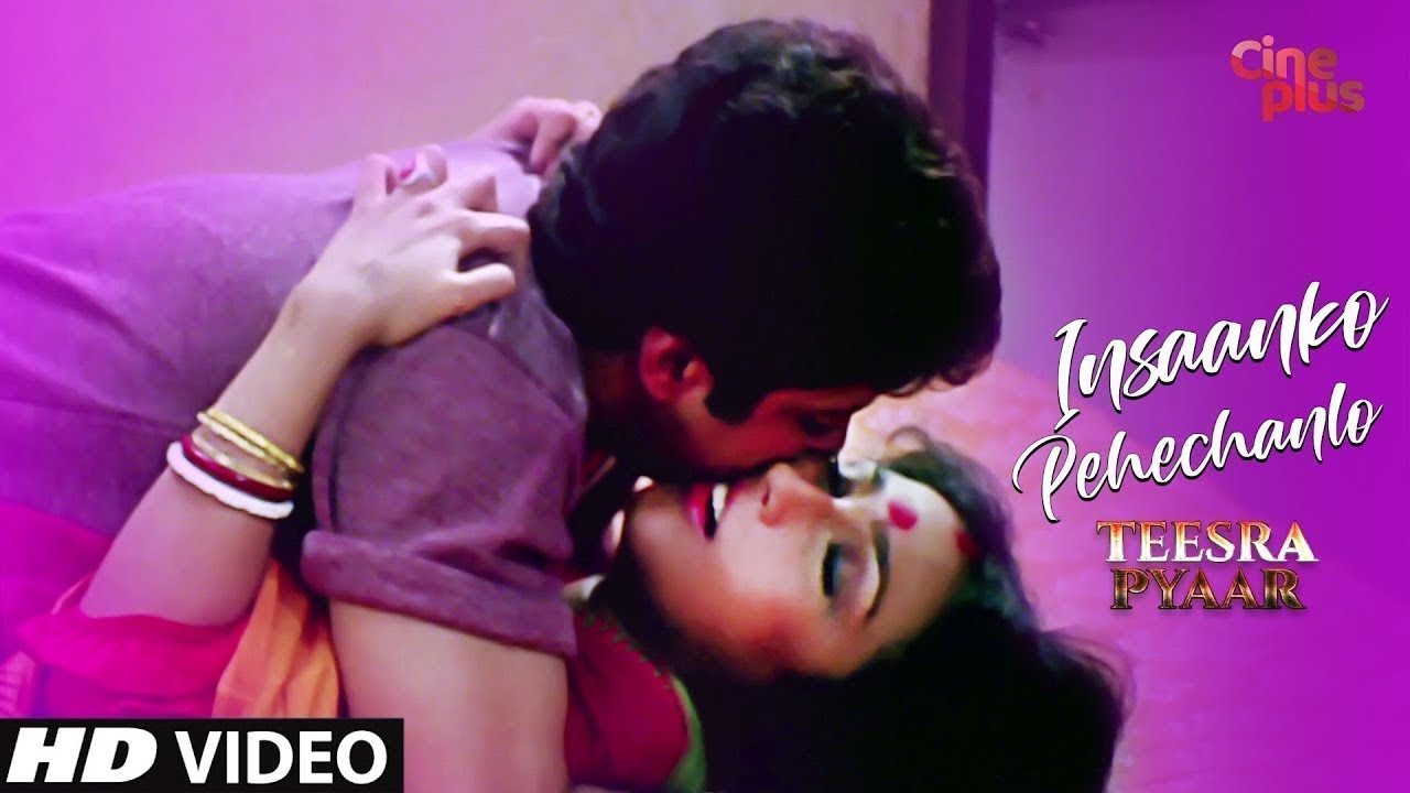 Rituparna sengupta kiss