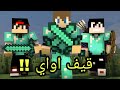 مسابقة !! قيف اواي على خلفيات ماين كرافت !!؟! الشروط في الوصف 