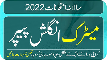 Sample English Paper Matric Annual Examination 2022 BSEK | Paper Format | Taleemi Khabrain