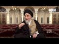 نتيجة البحث في قاعدة حرمة الإعانة على الإثم السيد صباح شبر