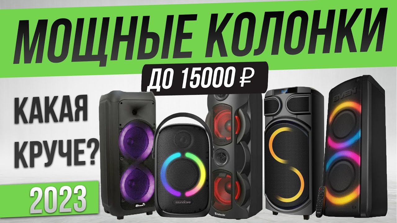 Прорезиненная мощная Bluetooth колонка Moxom MX-SK09 - купить