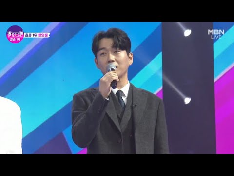 황영웅, ‘불타는 트롯맨’ 결승 2차전 편집…“VOD·일본 방송은 그대로” | Hana channel
