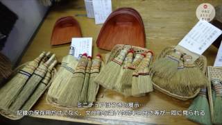 中央区　まちかど展示館　 白木屋中村傳兵衛商店　2017年5月