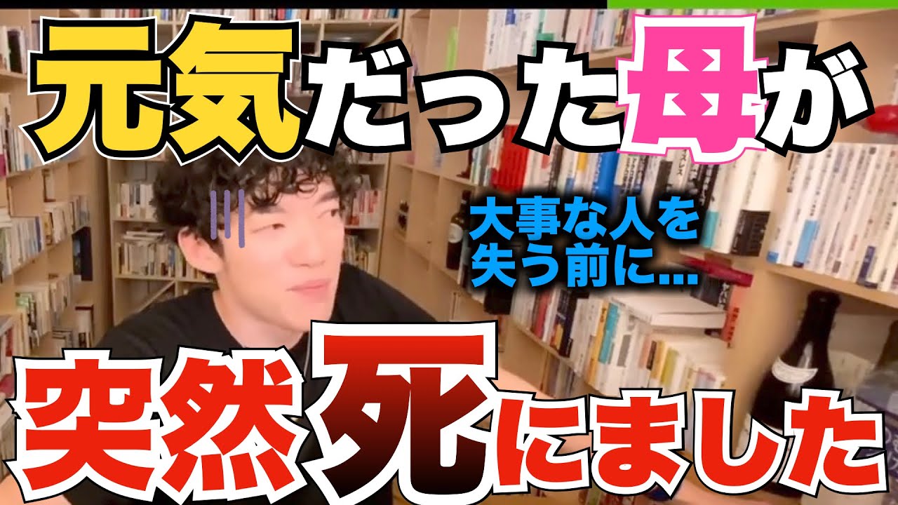 daigo 母 死因