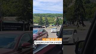 УЧАСТОК С ВИДОМ НА ОЗЕРО И ГОРЫ #участокуморя #недвижимость #купитьучасток #инвестициивнедвижимость