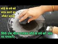 लोहे के तवे को साफ करने का best तरीका/Iron Tawa Cleaning /Cast Iron Utensils/Lohe Ka Tawa Ki Safai