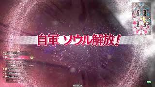 wlw 吉備津彦 EX02 資料室282 (対面シュネ)