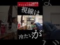 ニトリcm再現してみた!#再現