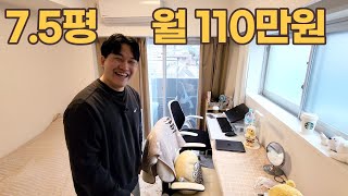 좁아도 행복한 한중커플의 도쿄 자취방