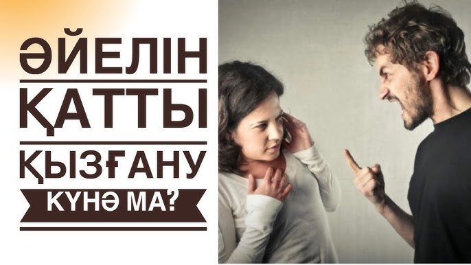 Мен терең жұлдыру минеттерін беремін