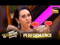 'Meri Pant Bhi Sexy' पर यह Performance Karisma को लगा कमाल | India's Best Dancer S5 | Performance